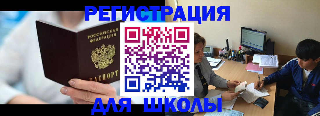 прописка от собственника в Камбарке