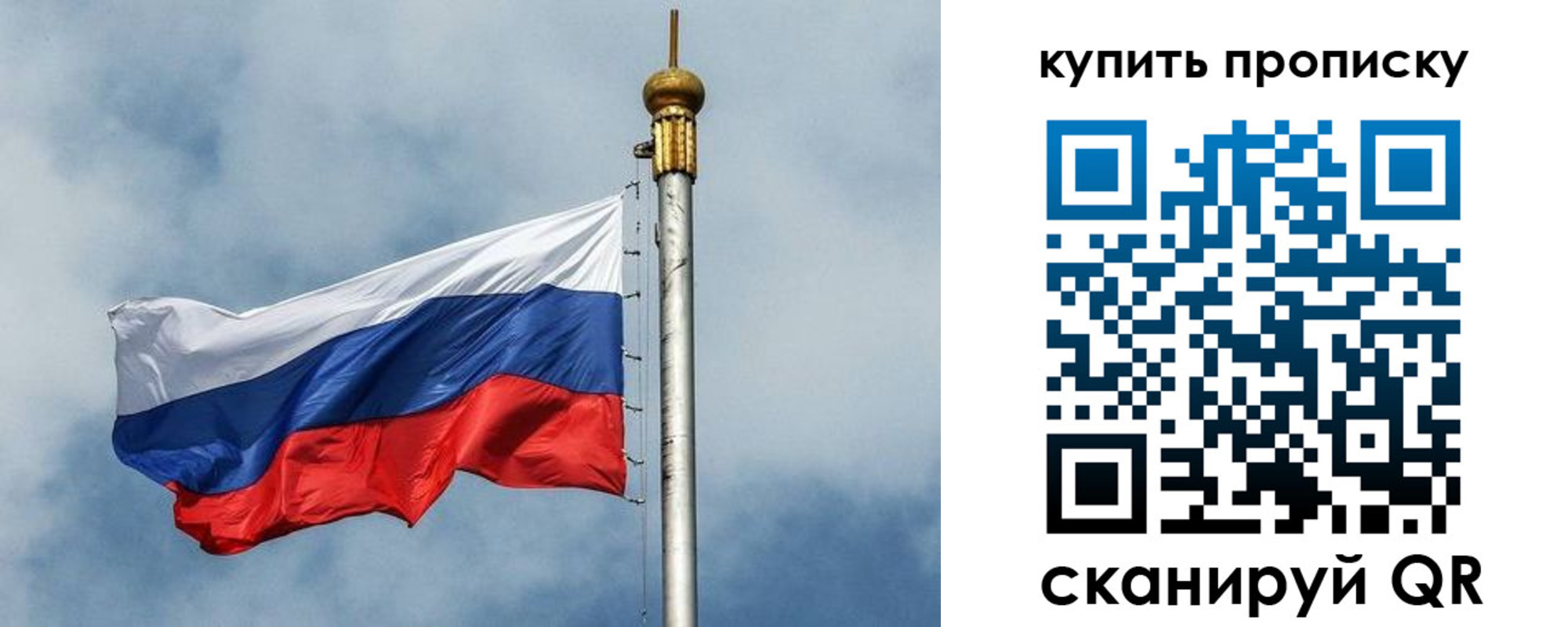 купить прописку в Камбарке