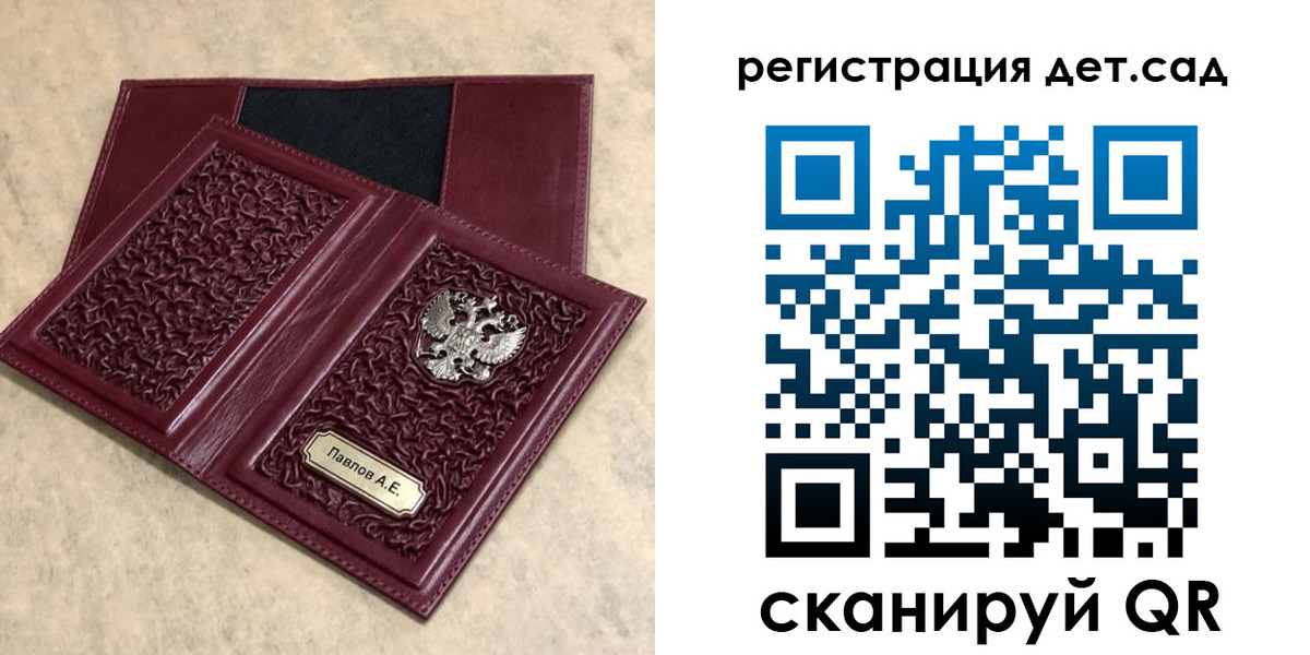 прописка в Камбарке