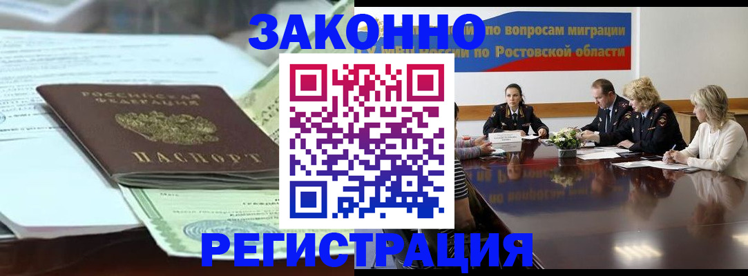 прописка в квартире в Камбарке