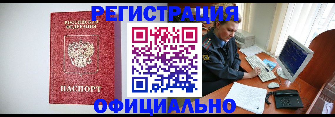 прописка поиск в Камбарке