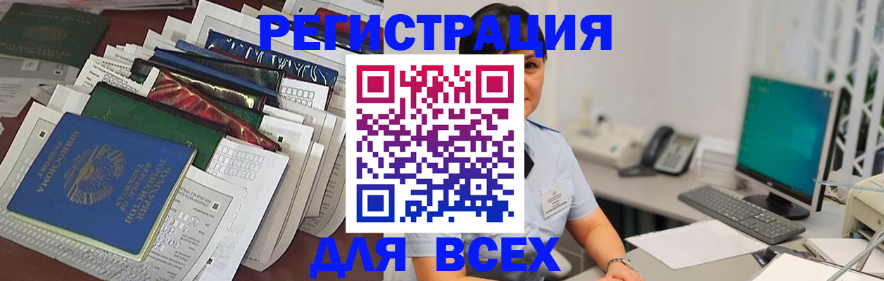 временная регистрация госуслуги в Камбарке