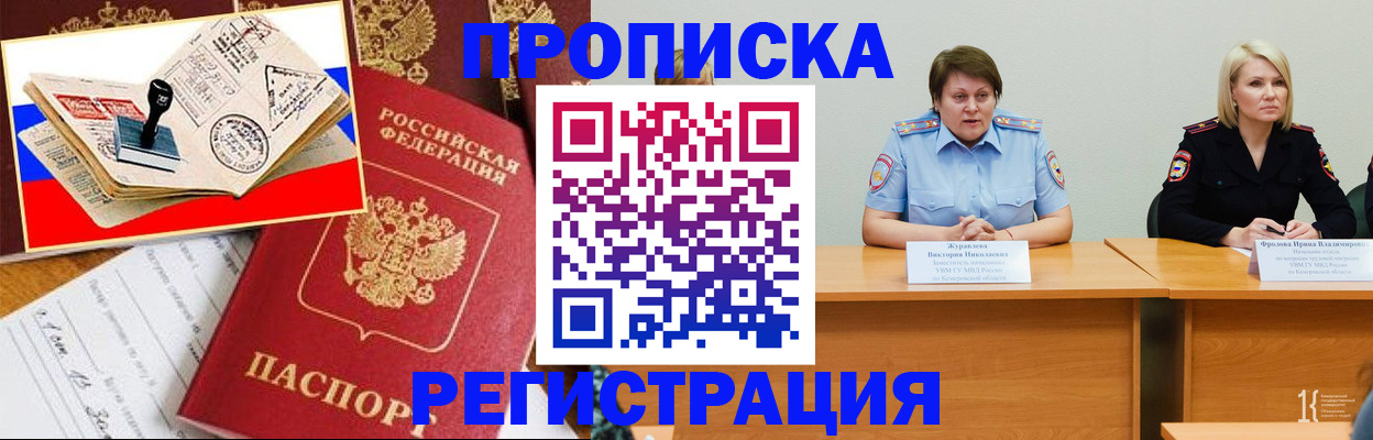 найти адрес прописки в Камбарке